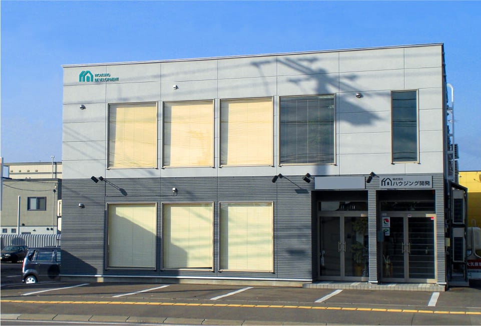 暮らし、生活、明日をつくる